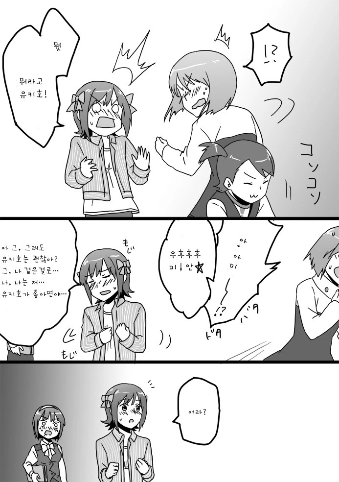 manga_690400_013.webp
