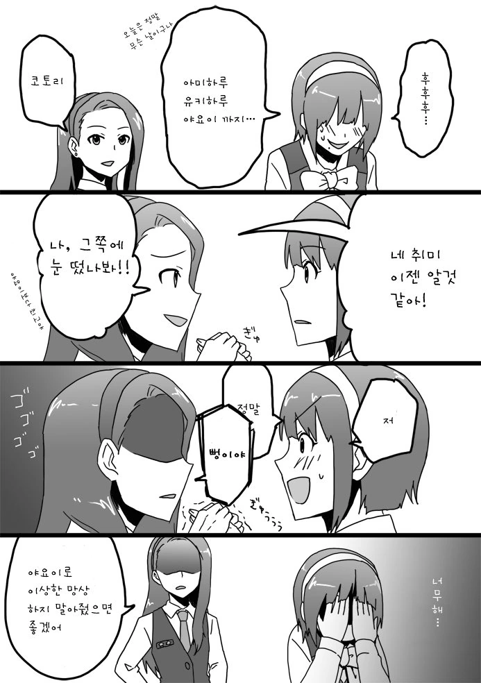 manga_690400_014.webp