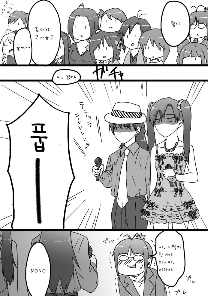 manga_690400_016.webp