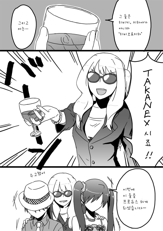 manga_690400_017.webp