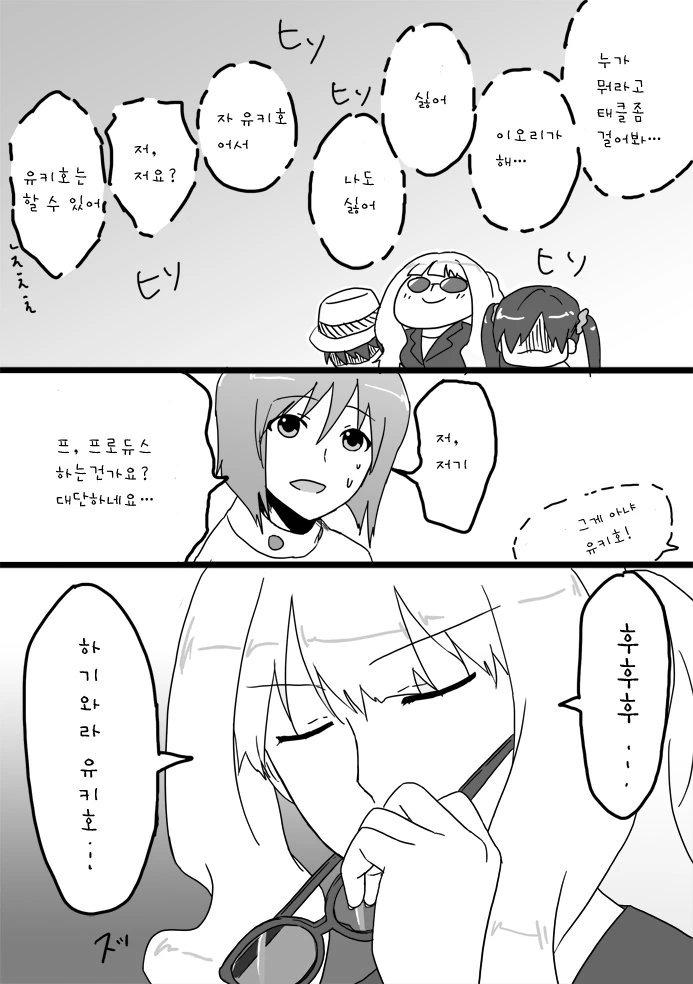 manga_690400_018.webp