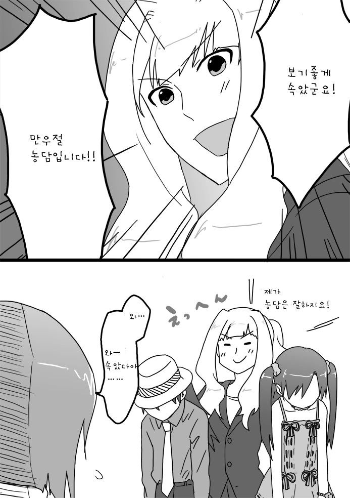 manga_690400_019.webp