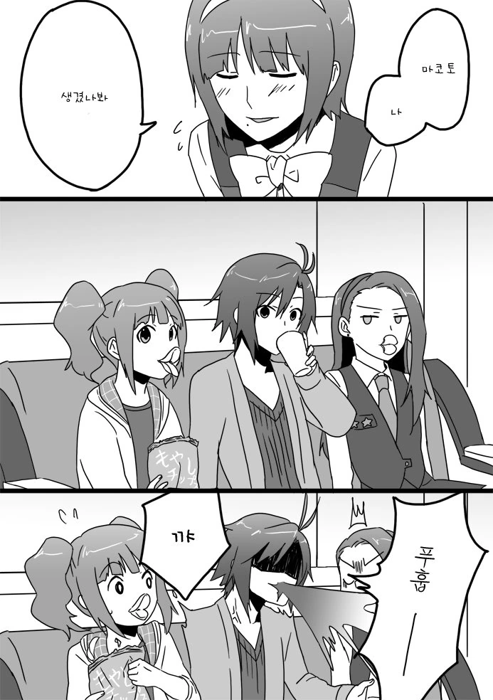 manga_690400_020.webp