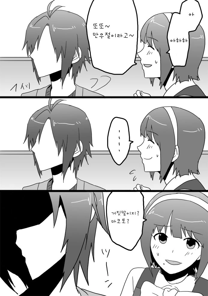 manga_690400_024.webp