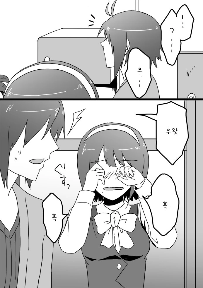 manga_690400_025.webp