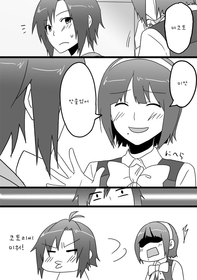 manga_690400_028.webp
