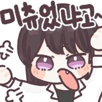 뱅드림)