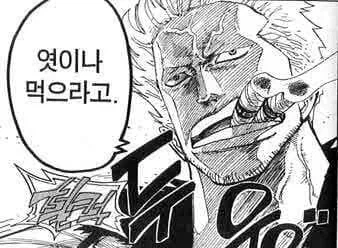 원피스) 사실 이새기도 다른 의미로 재평가면 개추_1.webp