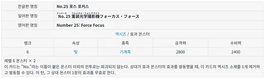 유희왕)의외로 원작대로 나왔으면 위험했을 카드_1.webp
