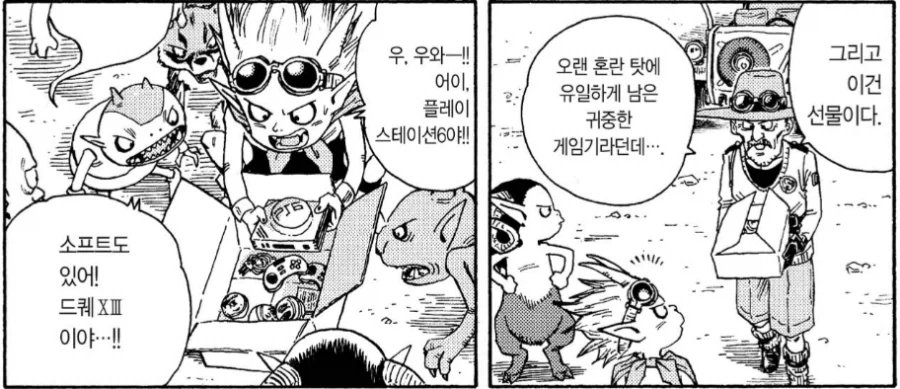 플스 6 패키지 판매 중단 발표로 인해 사라진 세계선.manga_1.webp
