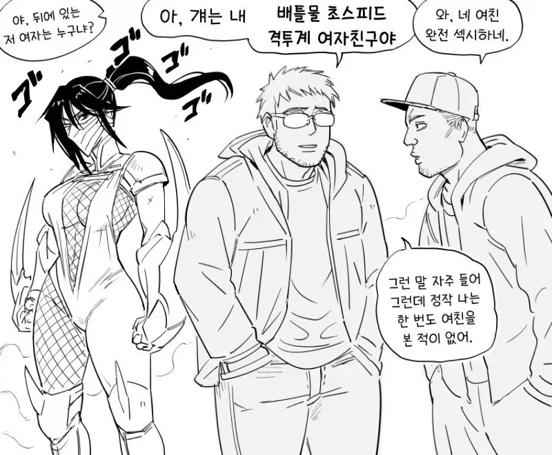 초스피드 여자친구 .manwha_1.webp
