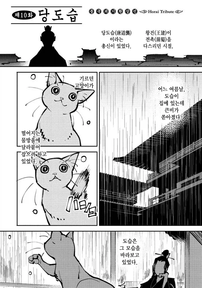 디지몬) 가트몬 진화_1.webp