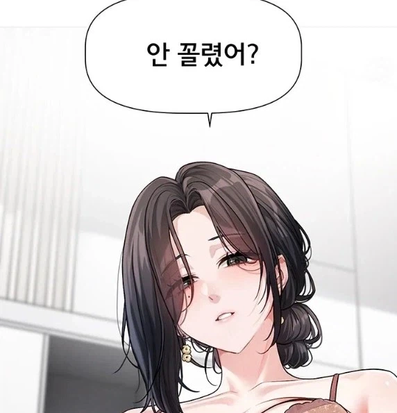 떡툰속 여자_1.webp