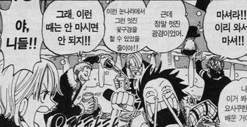 [원피스] 관점을 바꿔보면 한방이 이해가 되는 루피의 행동_4.webp