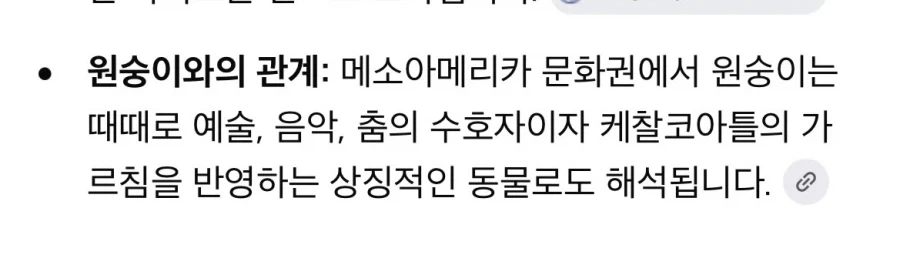 원피스) 행콕 떡밥 이거 나온적 있음?_8.webp