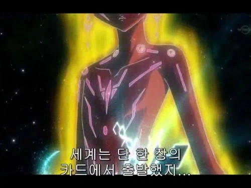유희왕)의외로 유희왕OCG와 잘 어울리는 말_1.webp