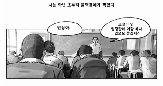 manga_823978_001.webp