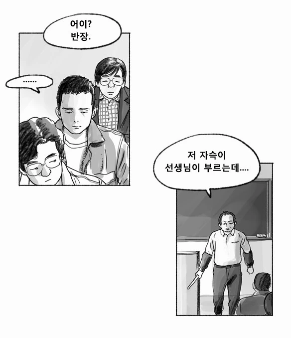 manga_823978_002.webp