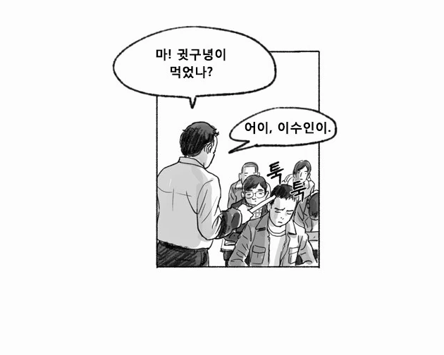 manga_823978_003.webp