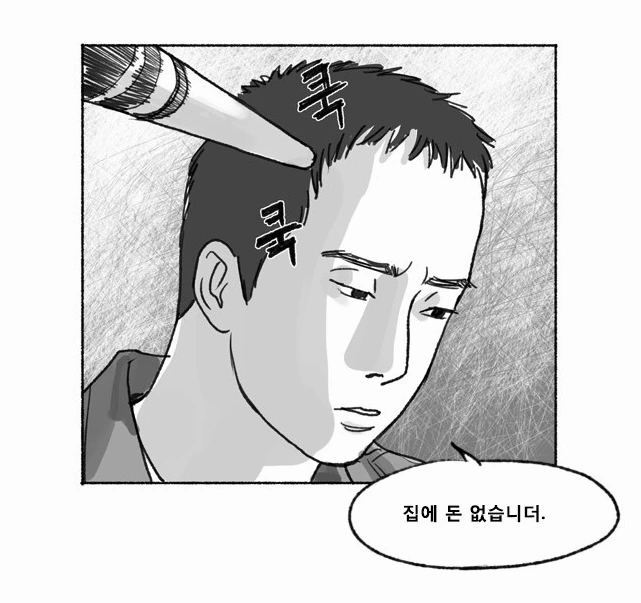 manga_823978_004.webp