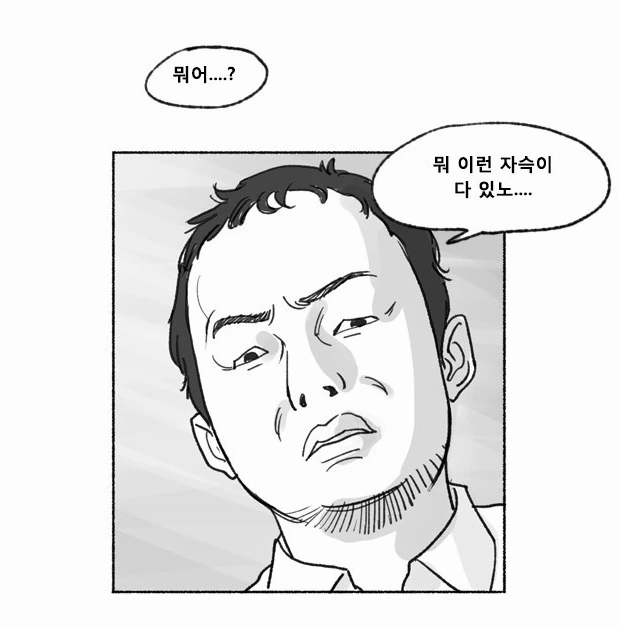 manga_823978_005.webp