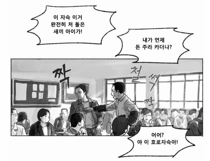 manga_823978_006.webp