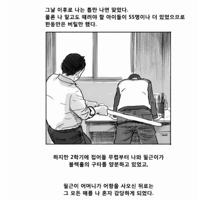 manga_823978_007.webp