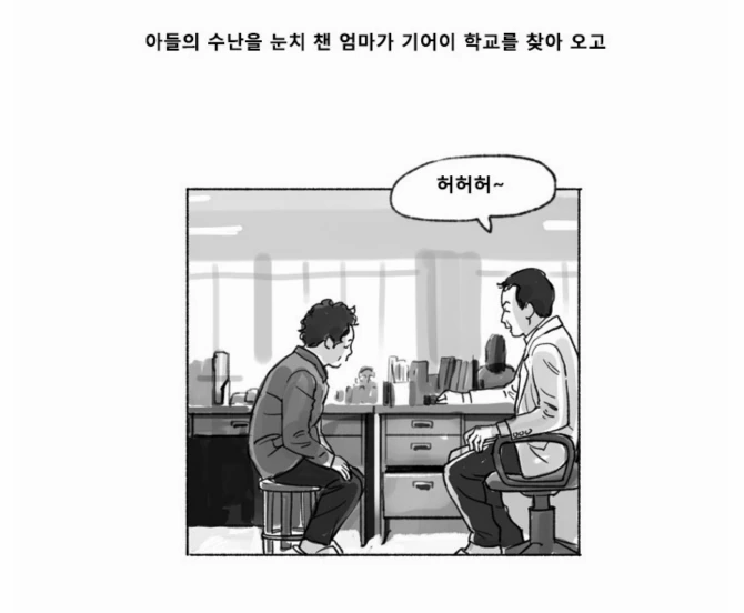 manga_823978_011.webp