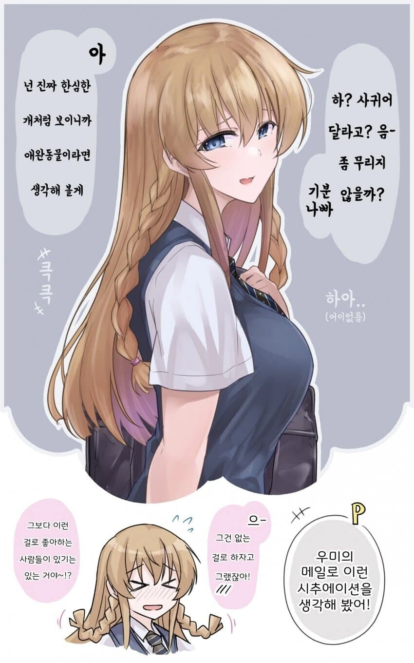 manga_824367_001.webp