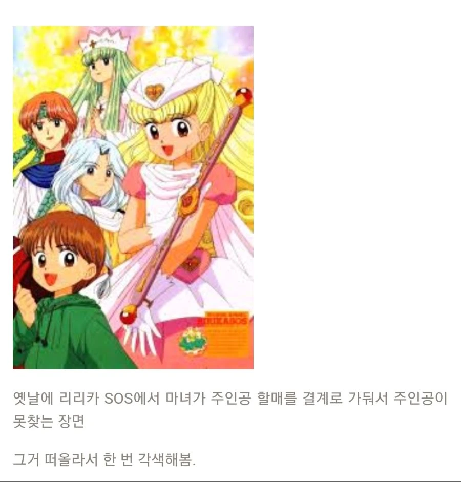 manga_84306_003.webp
