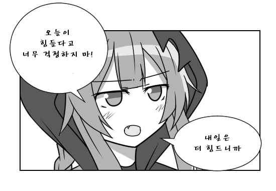 manga_846724_001.webp