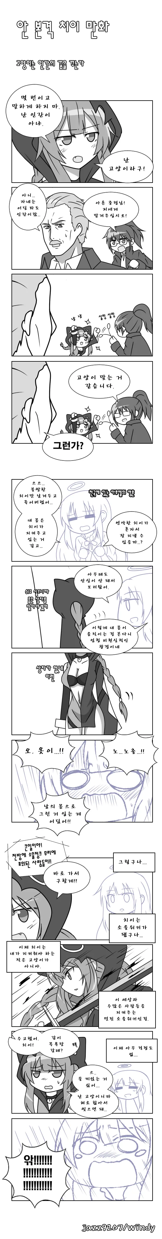 manga_846724_002.webp