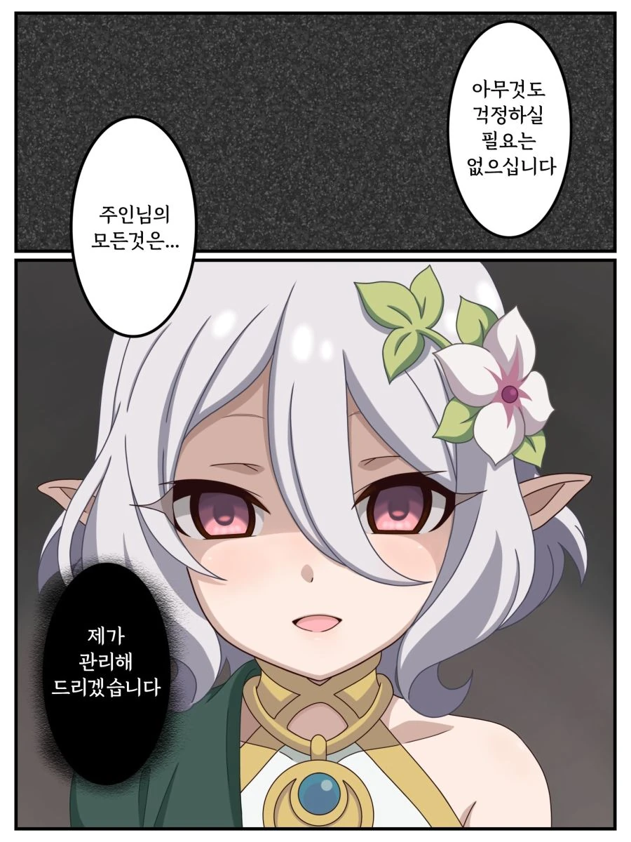 manga_868916_001.webp