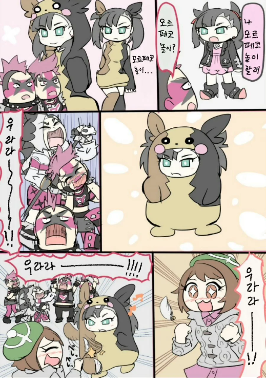 manga_921722_001.webp