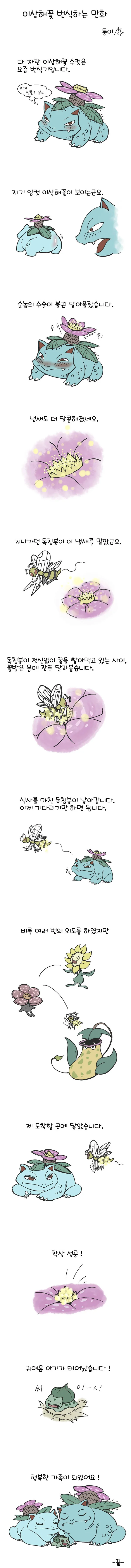 manga_926059_001.webp