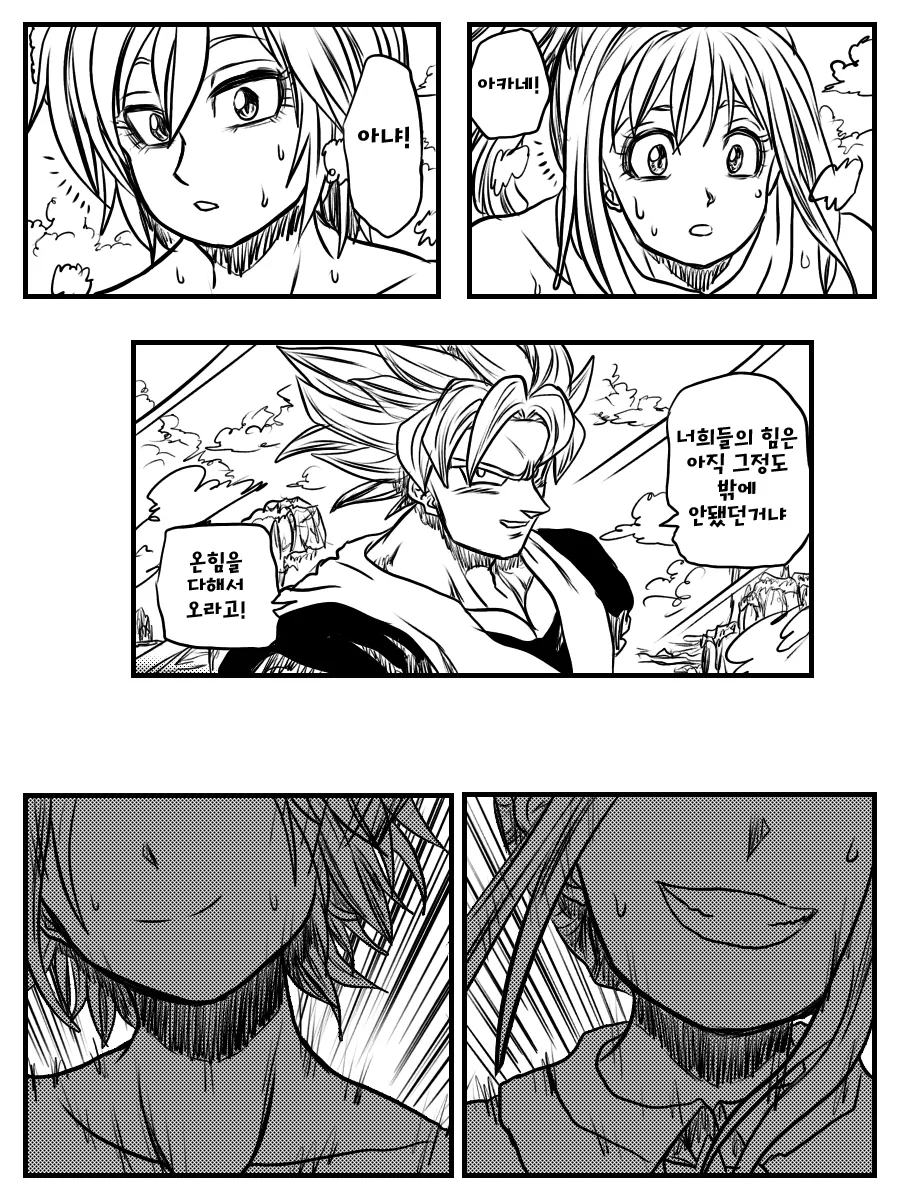 manga_936845_001.webp