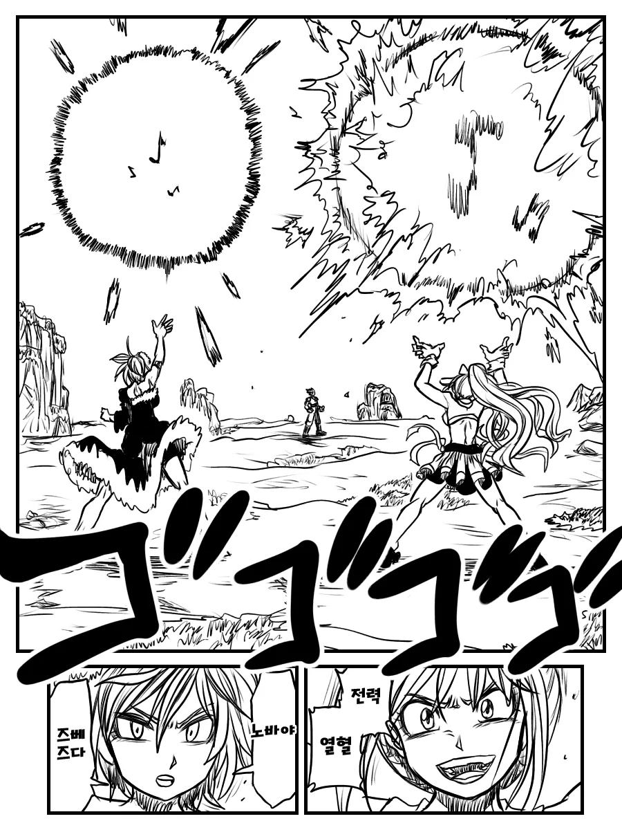 manga_936845_003.webp