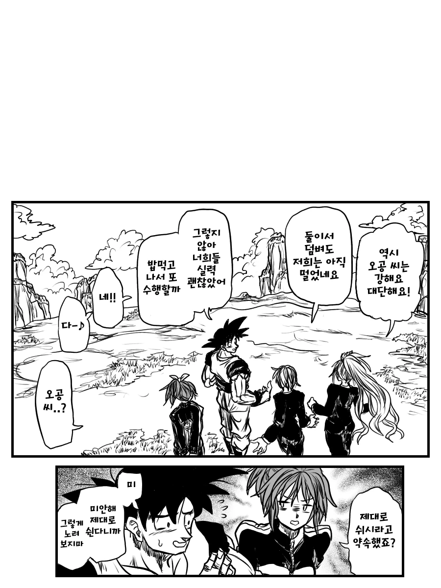 manga_936845_007.webp