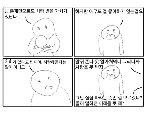 manga_945203_001.webp
