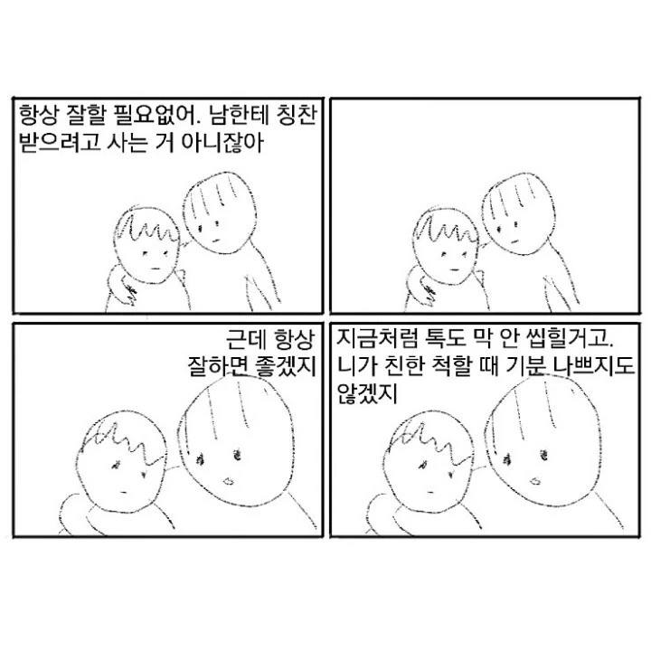 manga_945203_002.webp