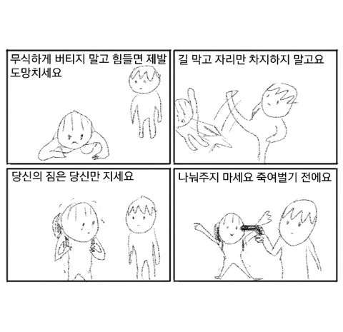 manga_945203_003.webp