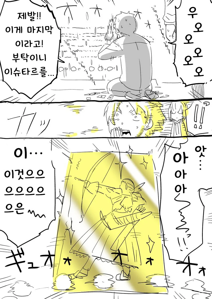 manga_955873_001.webp