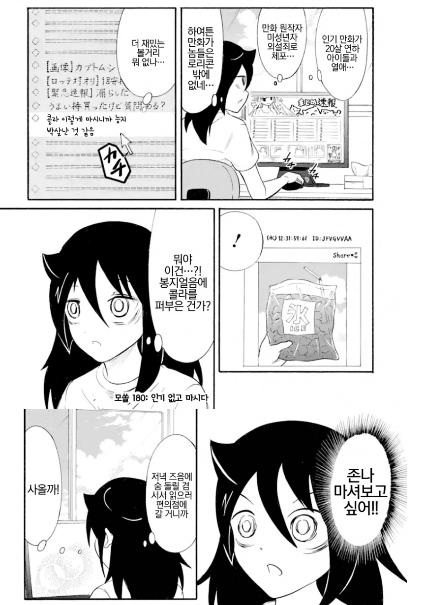 manga_971473_001.webp