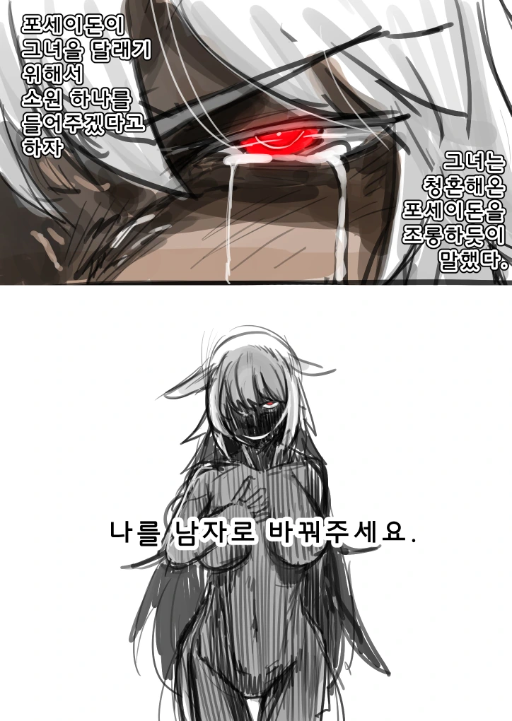 manga_984081_003.webp