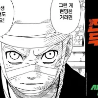 네이버 시리즈, 블리치에 이어 나루토까지 전권 무료 이벤트 진행