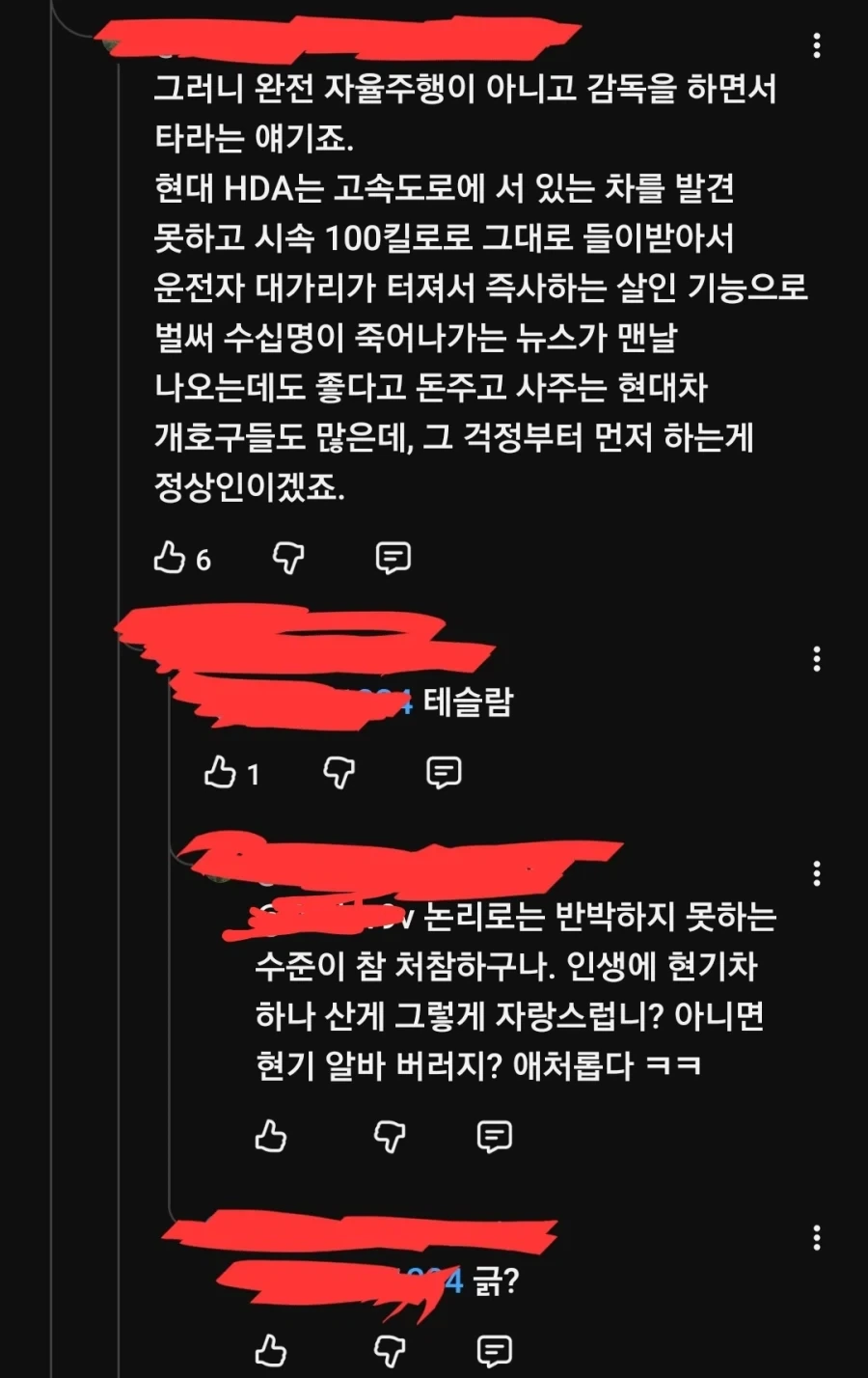 근래 보이는 가성비 도발_1.webp