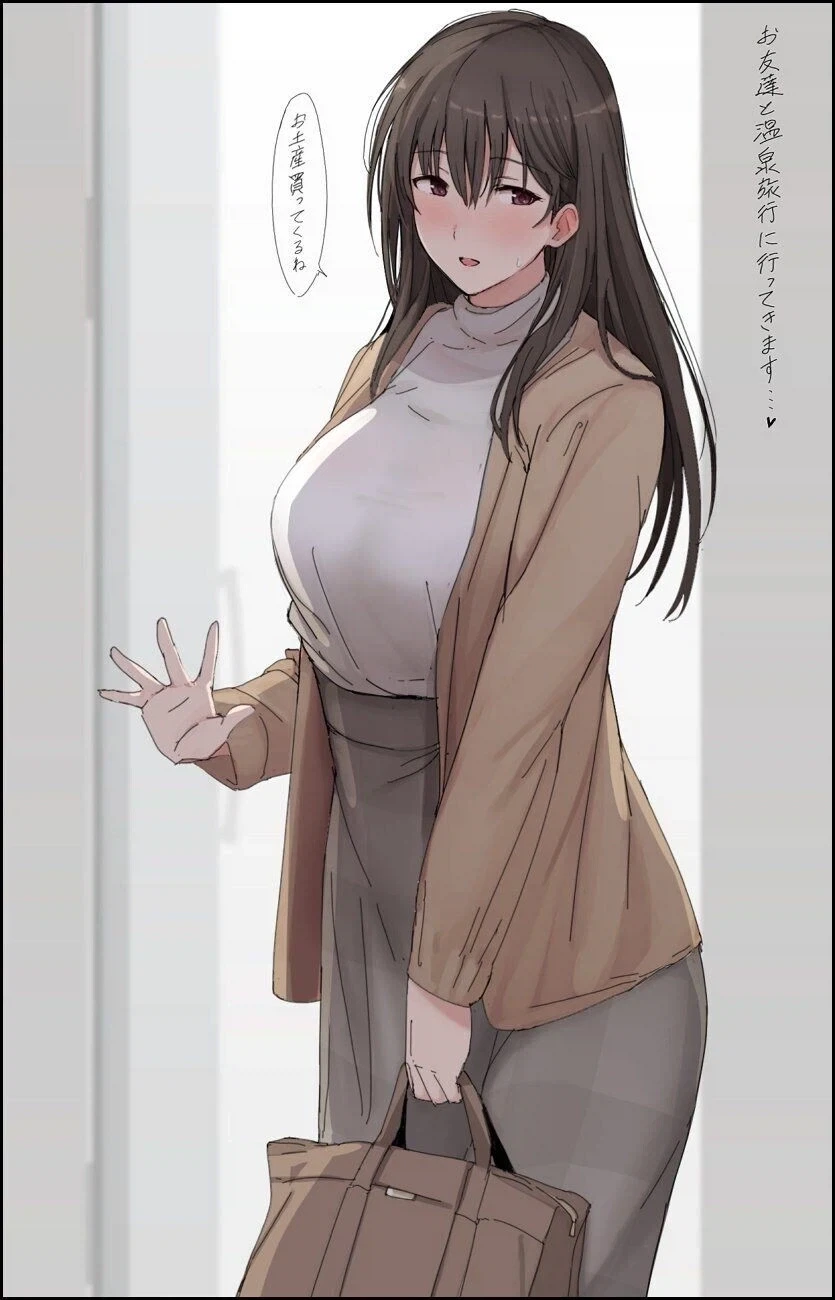 온천여행 가는 아내_1.webp