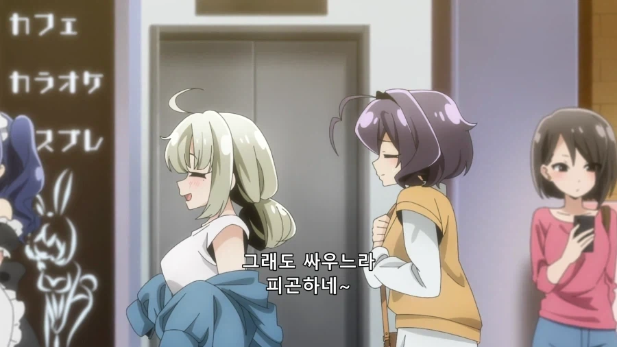마법소녀를 동경해서) 너무 진도가 빠르다._1.webp