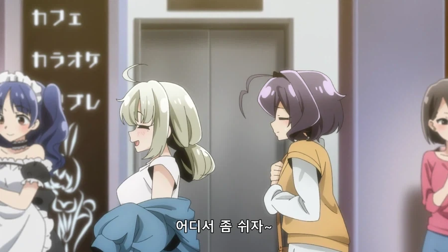 마법소녀를 동경해서) 너무 진도가 빠르다._2.webp