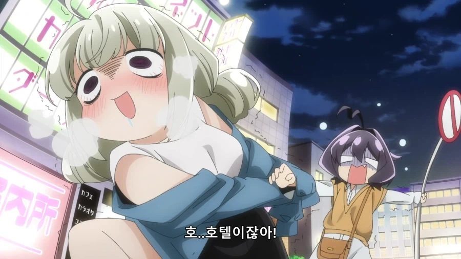 마법소녀를 동경해서) 너무 진도가 빠르다._10.webp